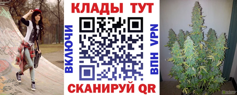 Купить закладку КОКАИН  Каннабис  МЕФ  Гашиш  Зеленогорск