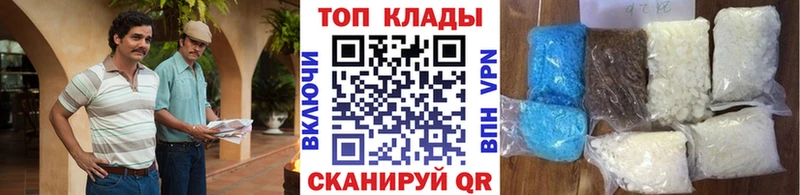  КОКАИН Зеленогорск