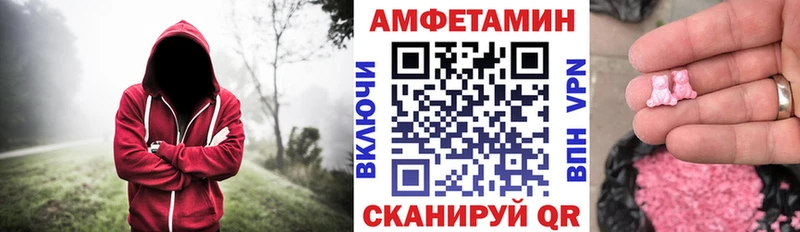Amphetamine VHQ  Купить  Зеленогорск 