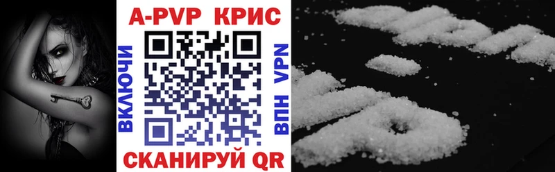 Купить Зеленогорск A PVP кристаллы