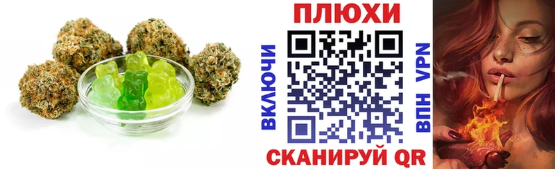 Canna-Cookies марихуана  Купить где  Зеленогорск 