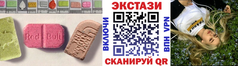 Купить  Зеленогорск  ЭКСТАЗИ louis Vuitton 