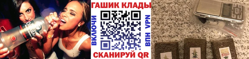 ГАШ гарик  Купить где  Зеленогорск 