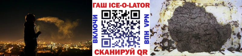 Гашиш hashish Зеленогорск
