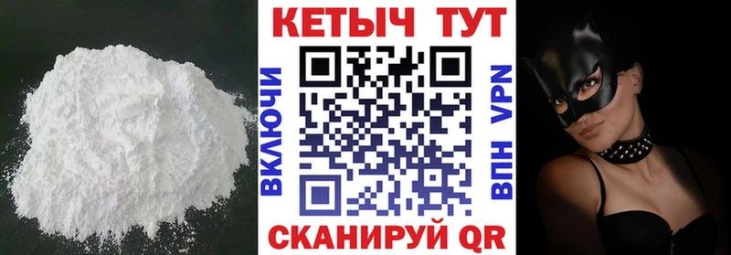 Купить закладки  Зеленогорск  КЕТАМИН VHQ 