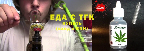 2c-b Кинешма