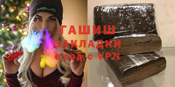 2c-b Кинешма