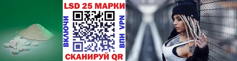 Купить где  Зеленогорск  LSD-25 экстази кислота 