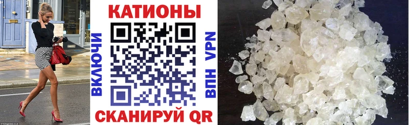 МЕФ VHQ  Зеленогорск 